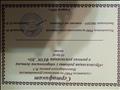Сертификат слушателя РМО музыкальных руководителей Новосибирского района "Организация работы с одарёнными  детьми в рамках реализации ФГОС ДО"